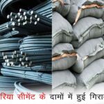 House Material Cost