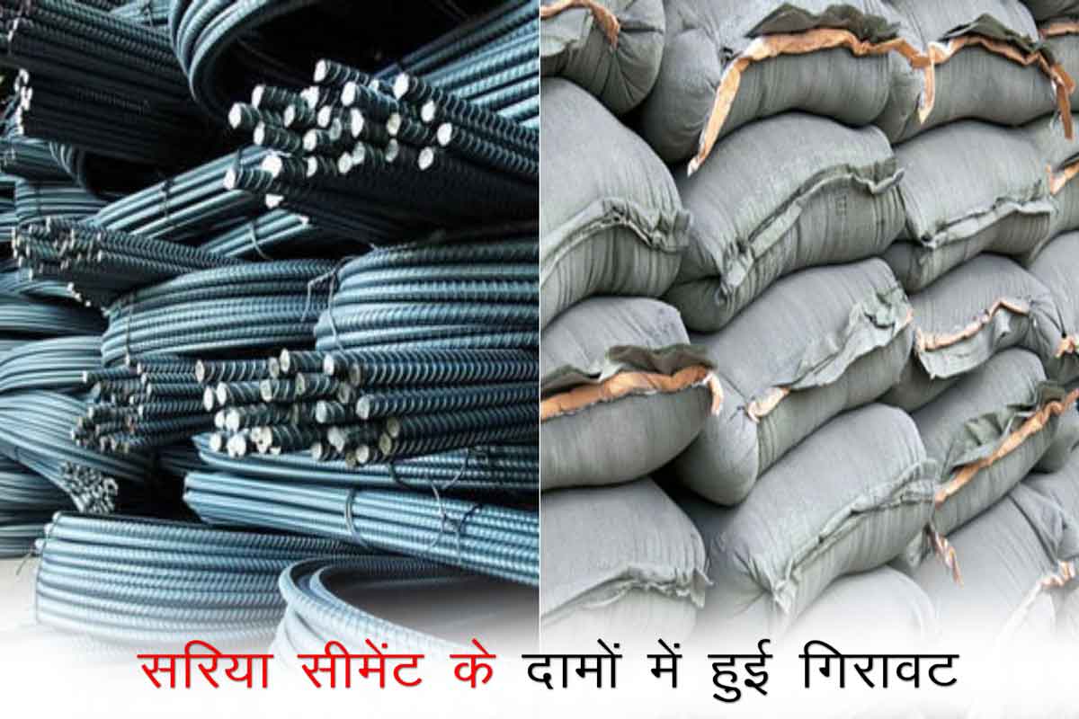 House Material Cost