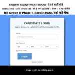 RRB Group D Answer Key 2022