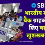 SBI New FD Interest Rate 2022