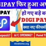new-digipay-download