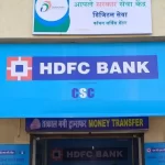 CSC HDFC BC Service Dircet Link