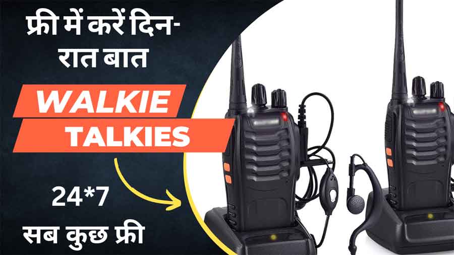 Walkie Talkie