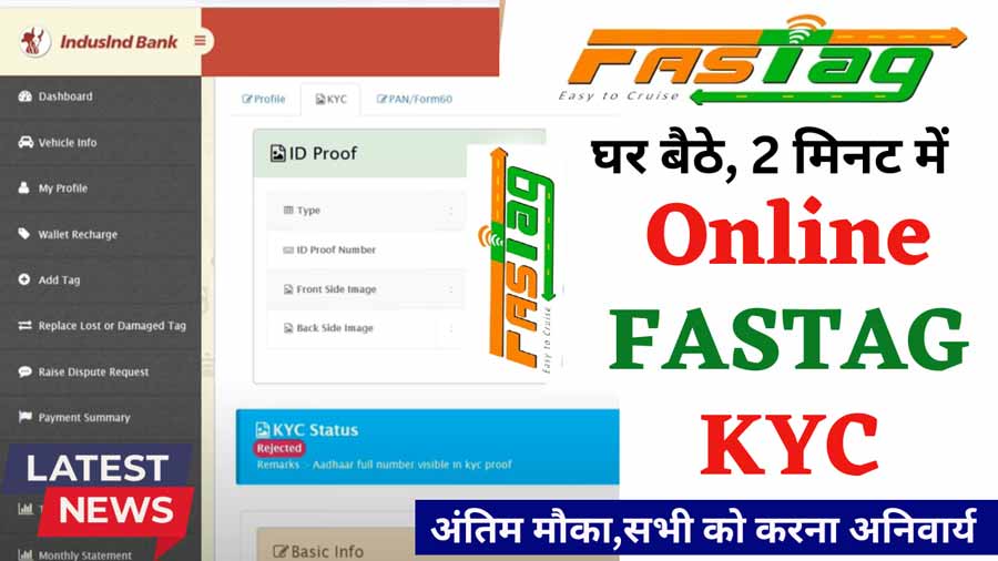Indusind fastag kyc