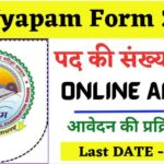 CG Vyapam Form Online Apply