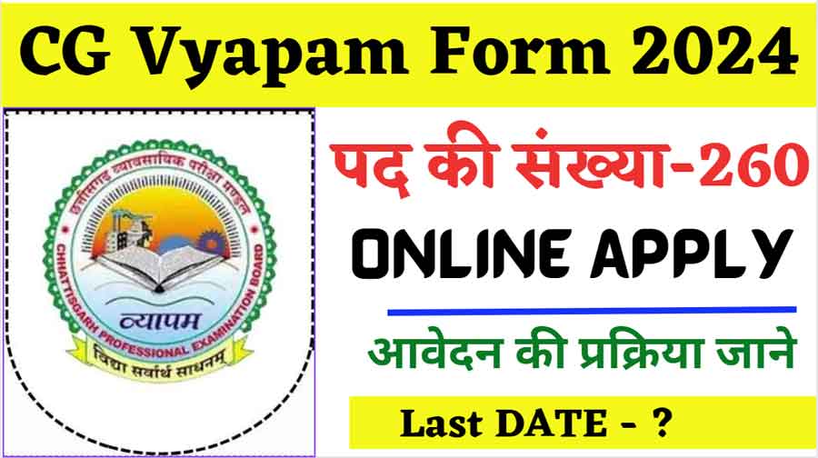 CG Vyapam Form Online Apply