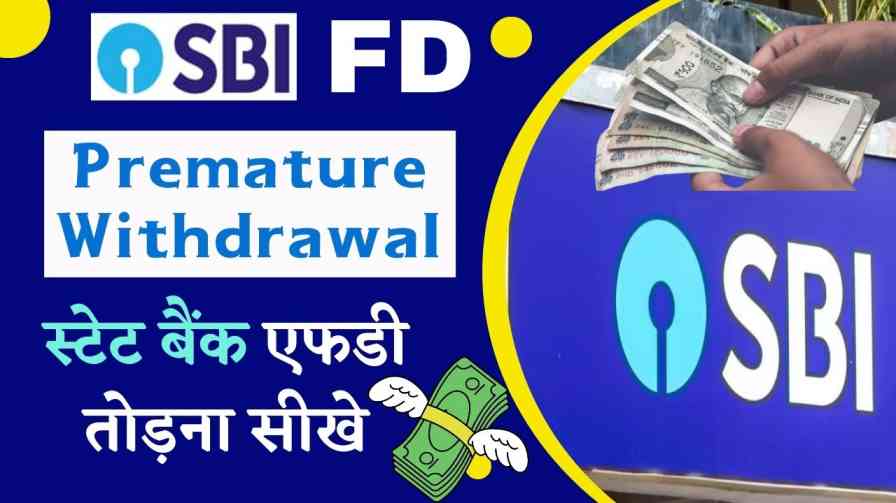 sbi fd premature withdrawal