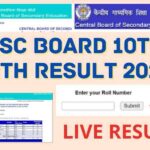 cbse class 10th result