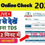 TDS Check Online