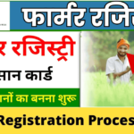 Farmer Registry CSC