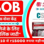 bob csp registration