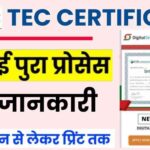 csc tec certificate apply