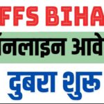 OFSS Bihar