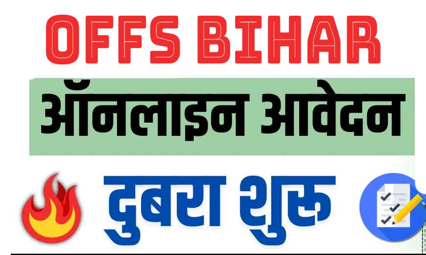 OFSS Bihar