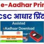 csc print portal login