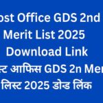 GDS Merit List