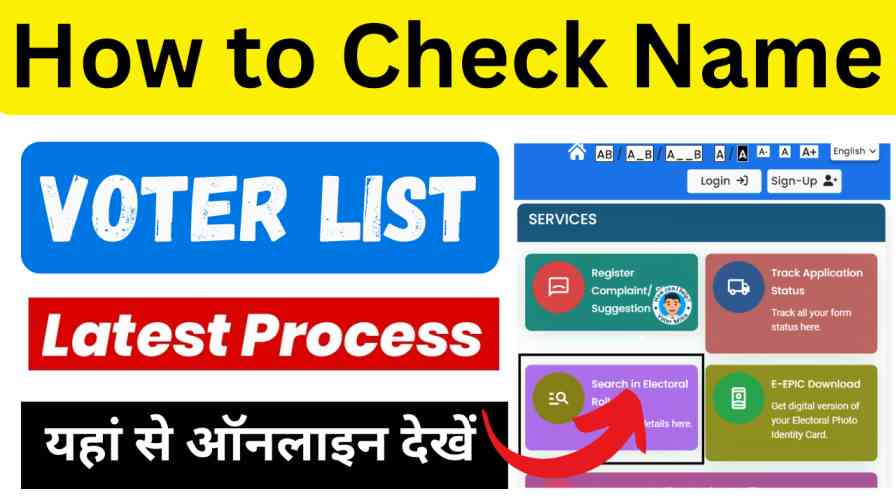 How to check name in voter list