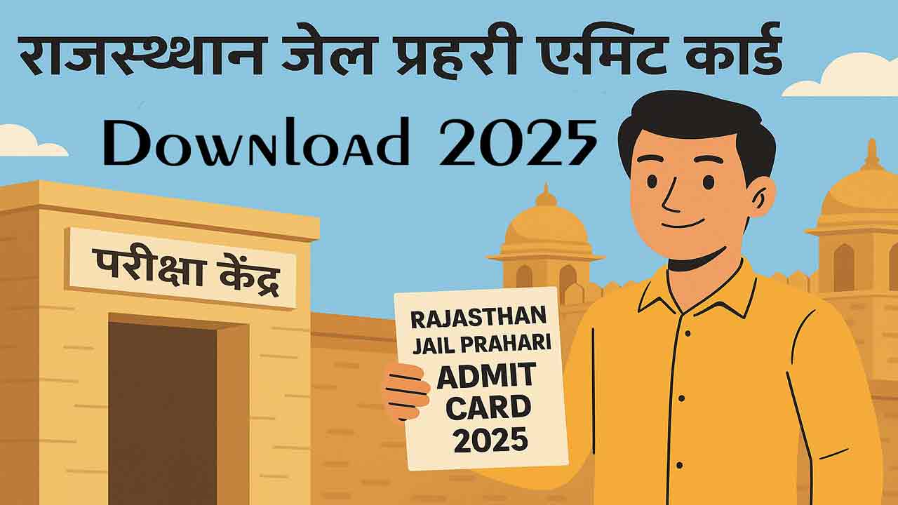 Jail Prahari Admit Card 2025 Rajasthan