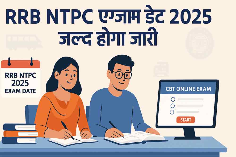 RRB NTPC Exam Date
