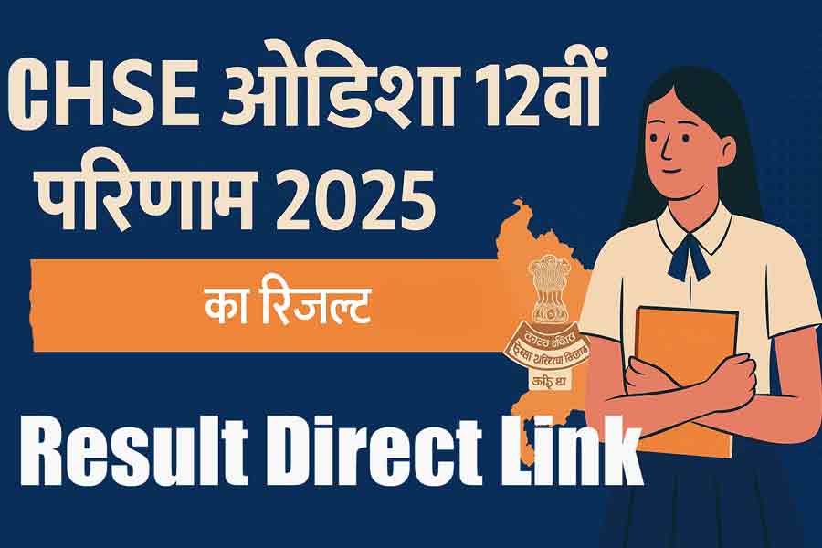 CHSE Odisha 12th Result 2025