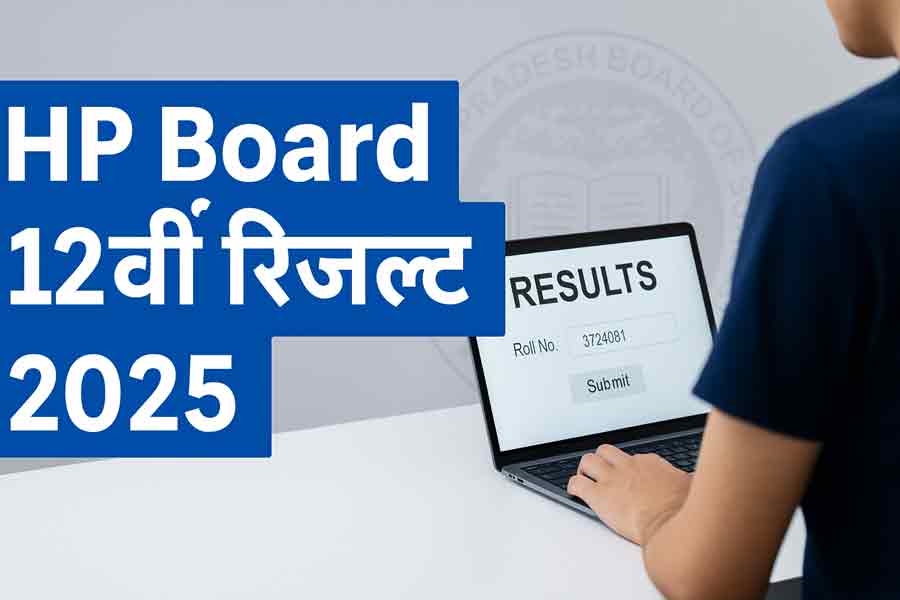 HP Board 12th Result 2025