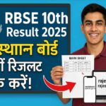 RBSE 10th Result 2025
