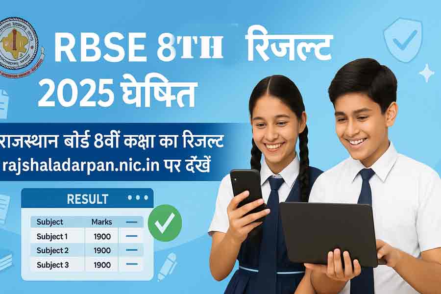 RBSE 8th Result 2025: राजस्थान बोर्ड आठवीं का रिजल्ट जारी RBSE 8th Result 2025
