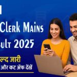 SBI Clerk Mains Result 2025