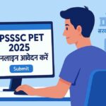 UPSSSC PET 2025 Apply Online