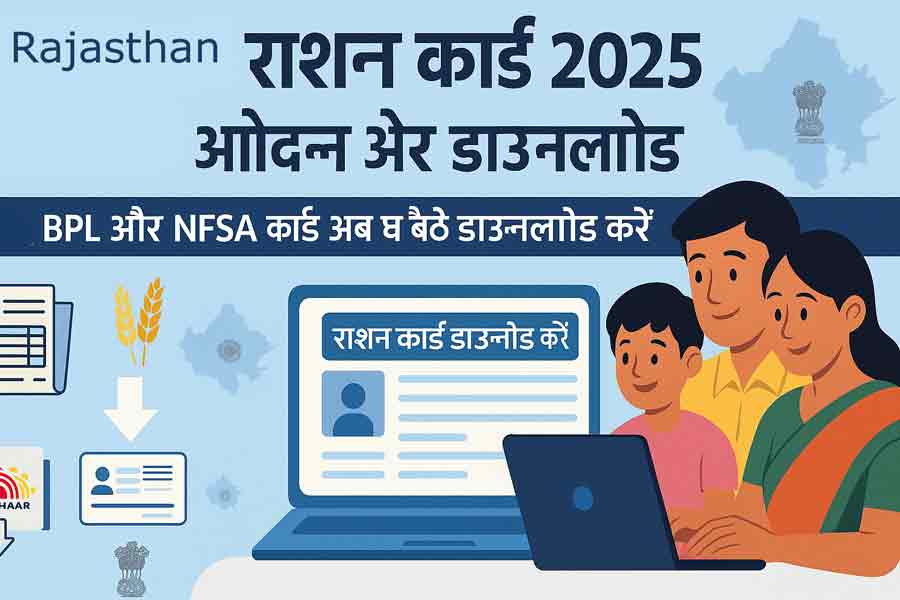 Rajasthan Ration Card