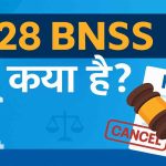 528 BNSS in Hindi