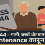 BNSS 144