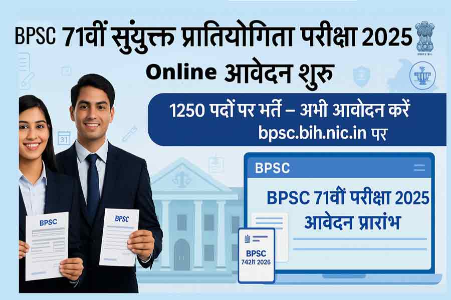 Bihar BPSC