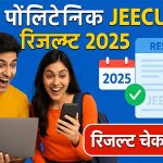 JEECUP Results 2025