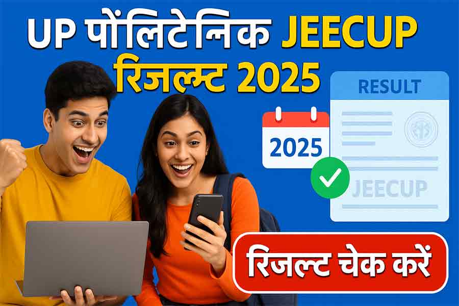 JEECUP Results 2025