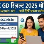 SSC GD Result 2025 Date